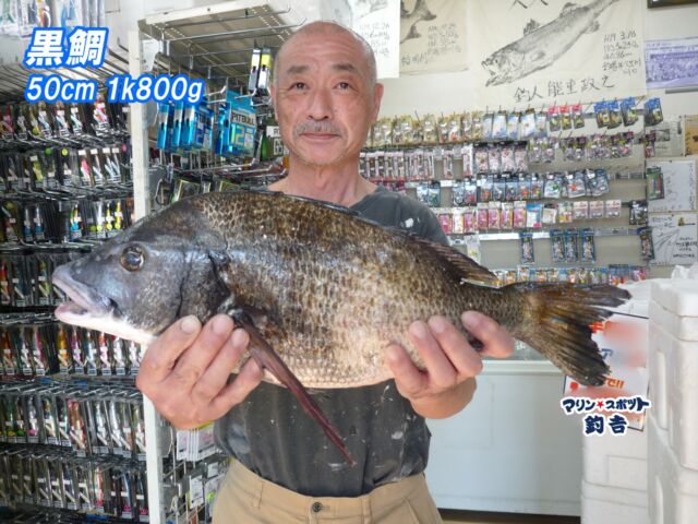 マリンスポット釣吉 | 24時間年中無休・釣り具・釣り餌 南房総 館山へ